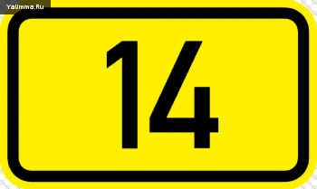 Основы Ислама: Блог им. Eldar: Блог им. Islam: 14 свойств Всевышнего, которые обязан знать мусульманин